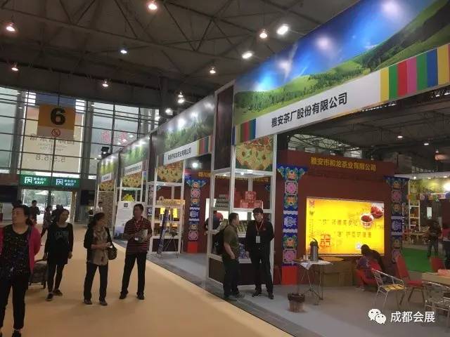 中国四川国际茶博会活动信息,四川茶叶博会