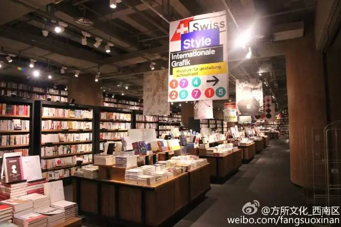 生活+｜手帐爱好者在成都必打卡签到的几家店（内附院8里套餐获奖名单）