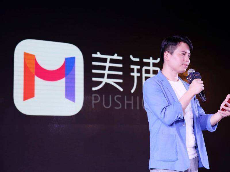 微商的KOL版？有点山寨的美图电商尴尬了