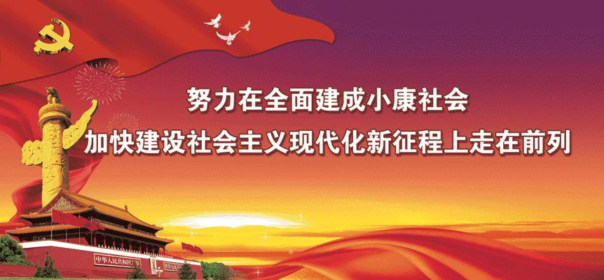 精准帮扶在行动慰问暖人心,精准帮扶在行动走访慰问送温暖