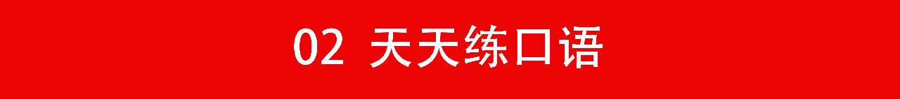 提高英语口语最有效的app免费,如何提升英语口语app