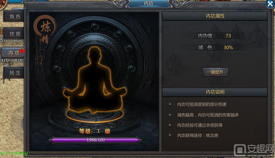 王者传奇手游讲解,且听娓娓道来