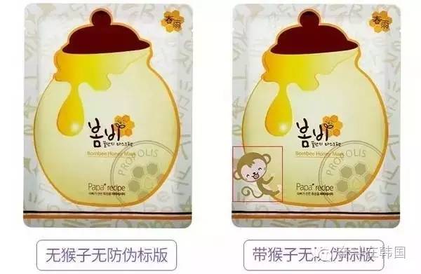韩国面膜如何辨别真假,别再被这些假国货骗了