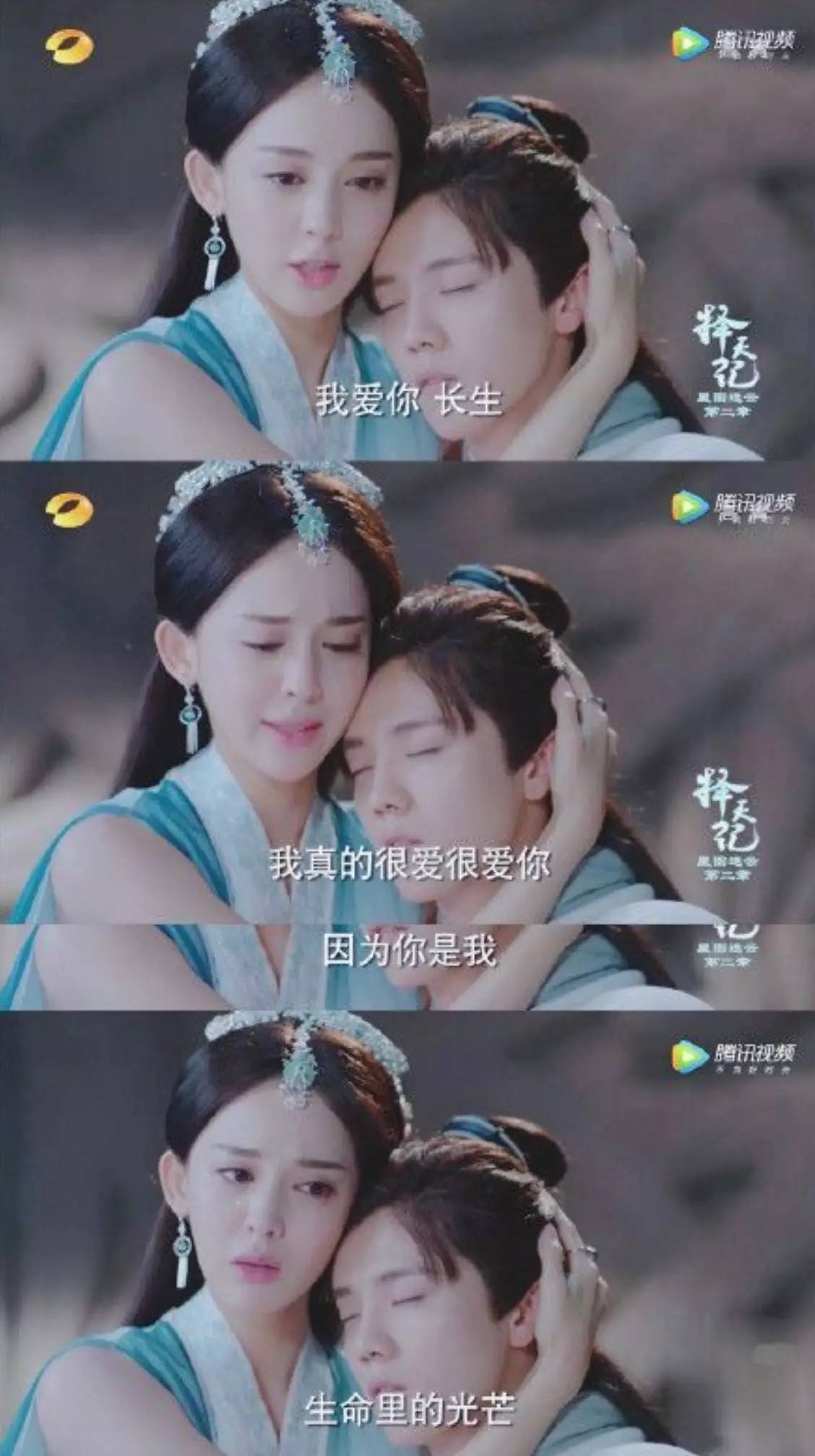 择天记鹿晗超帅打戏,择天记鹿晗尴尬演技