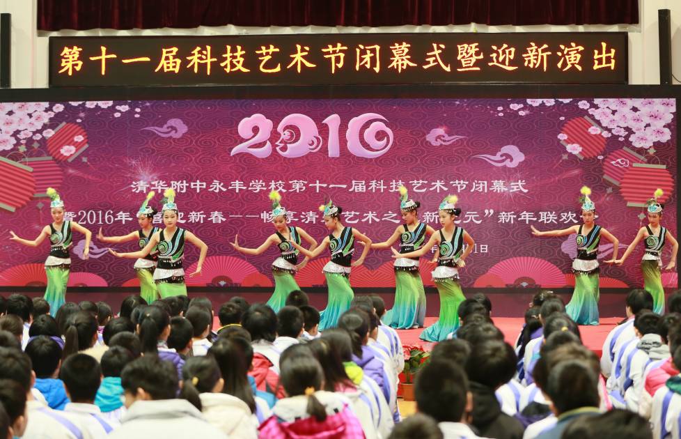 新优质学校展示会,新优质学校风采展示