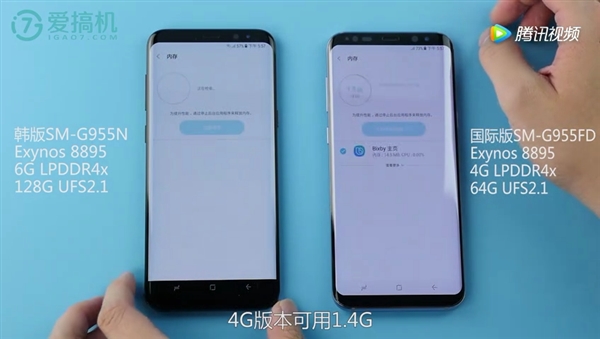 三星s8和s8+都是6g内存吗,6gb内存够用吗