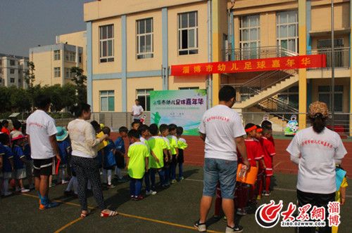 幼儿足球嘉年华,幼儿足球嘉年华完整版