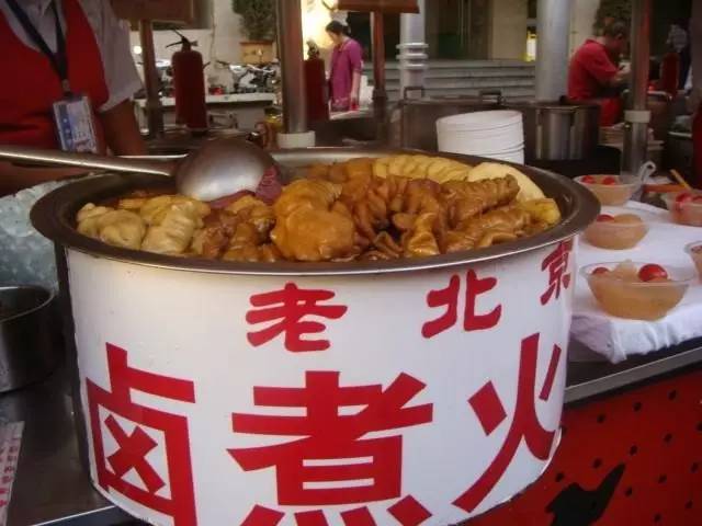 你地，卤煮地，哪边地有？