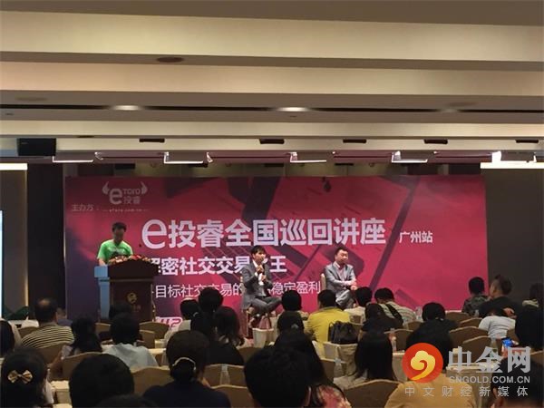 e投睿etoro最新信息,e投睿和etoro哪个好