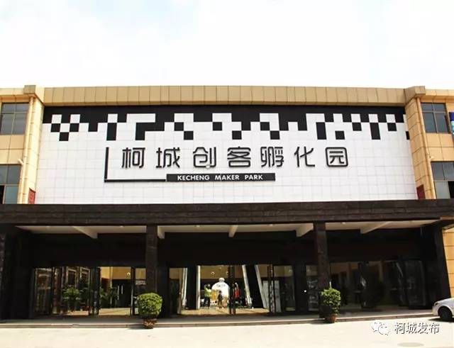 牛！柯城一季度网络零售额达7亿元，同比增长51%