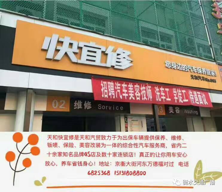 925爱心救援队,925救援队