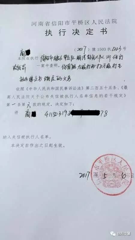 全省交通违法强制执行典型案例,交警违反三个规定典型案例通报