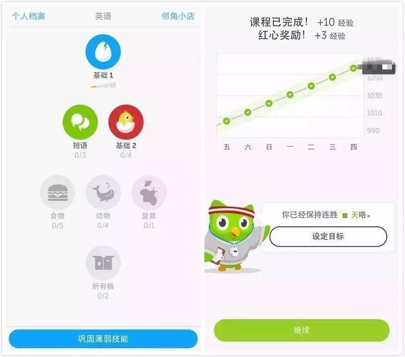 提高英语口语最有效的app免费,如何提升英语口语app