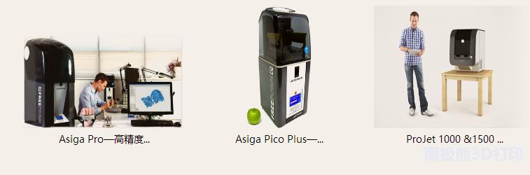 宁波史瑞迪信息科技3D打印、三维扫描、机器人