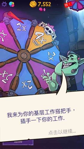 邪恶公司为何命案频出？《地牢公司》评测