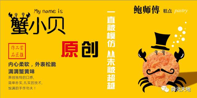 鲍师傅最好的店在哪里,鲍师傅上海探店