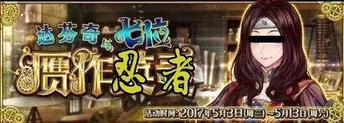 强行最新话！喵的我要看的是剧情啊！