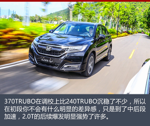 新款东风本田urv370,存在即合理辩论完整视频