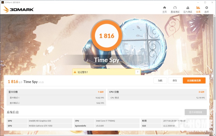 机械师t58-t1背光键盘怎么开,机械师笔记本t58-v值得入手吗