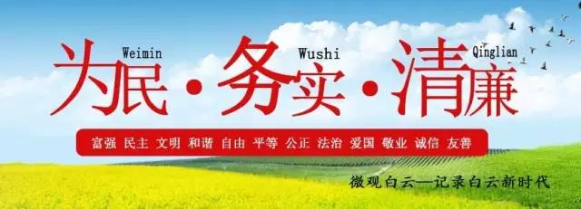 「多彩白云」区红十字会开展“世界红十字日”活动｜矿二小举行经典古诗文诵读表演｜包十八中学与包钢一中举办高三备考交流活动