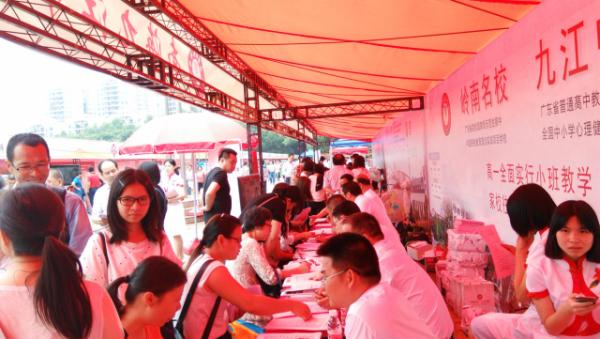 新闻早茶丨即日起至6月18日,周末广佛地铁口打滴滴5.2折