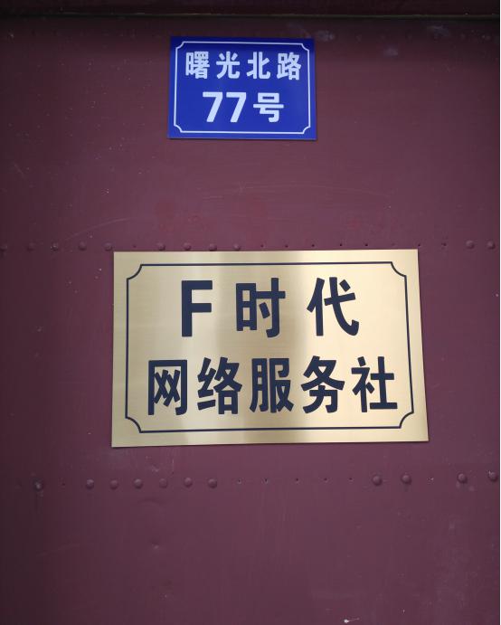 家书,家书这首歌曲的词