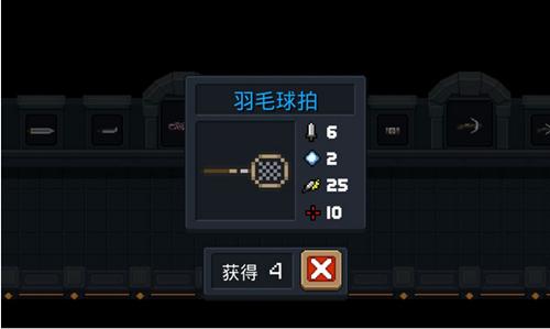 元气骑士网瘾少年削弱,元气骑士网瘾少年应该选什么技能