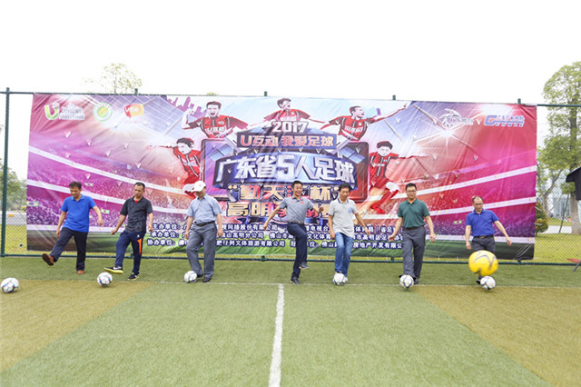 广东省五人足球城市冠军杯决赛,广东省青少年足球锦标赛u13佛山