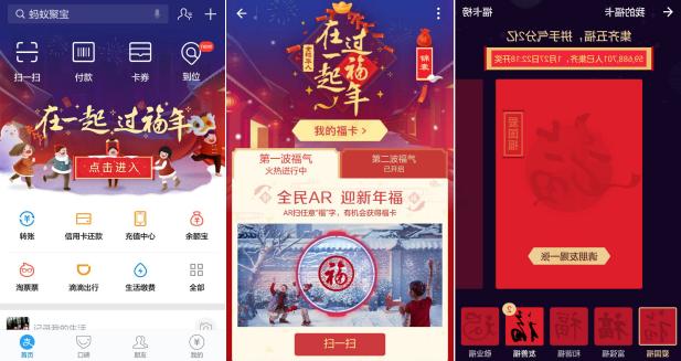 猴年红包怎么打,猴年红包