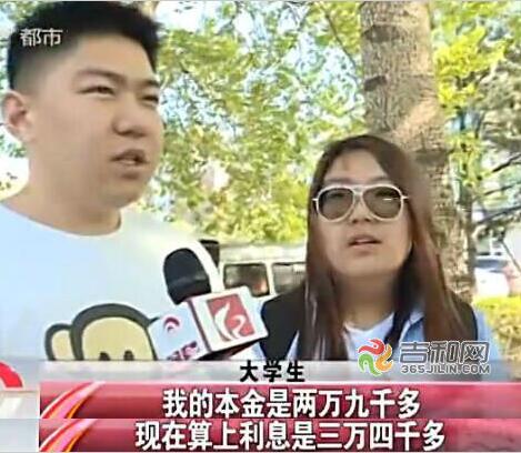 长春多名大学生用分期乐、优分期网络*款贷**借同学同学已欠30多万元债不还！