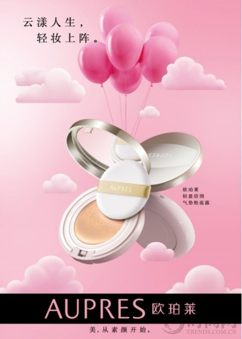 轻妆护肤,轻疗肤素颜肌打造