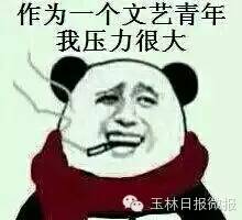 2016玉林最新娶妻价目表出炉!有网友表示以后不敢生男孩了......