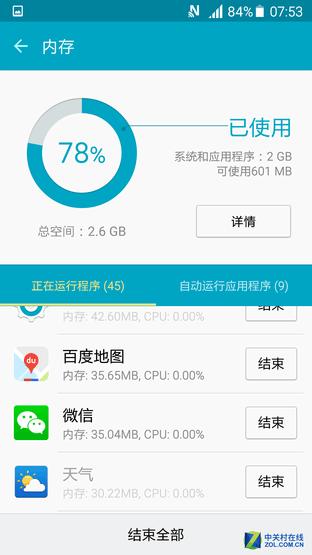 续航不够加装电池,三星note10+电池扩容