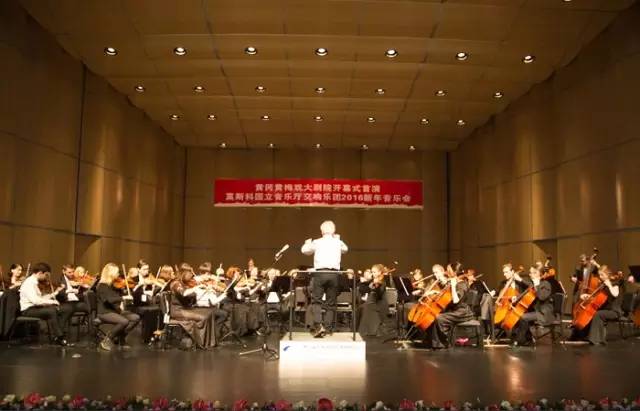 莫斯科交响乐团,用音乐去爱