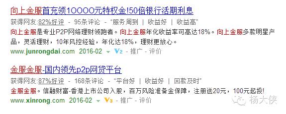 商|这家公司要上天：惹毛了纳斯达克创始人曾花1500万和巴菲特吃饭