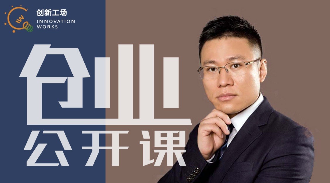 创业必备技能,创业的十大技能