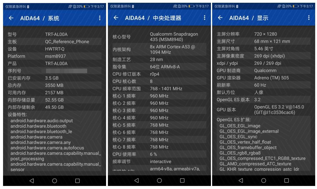 华为畅享7plus可以无线充吗,华为畅享7plus详解