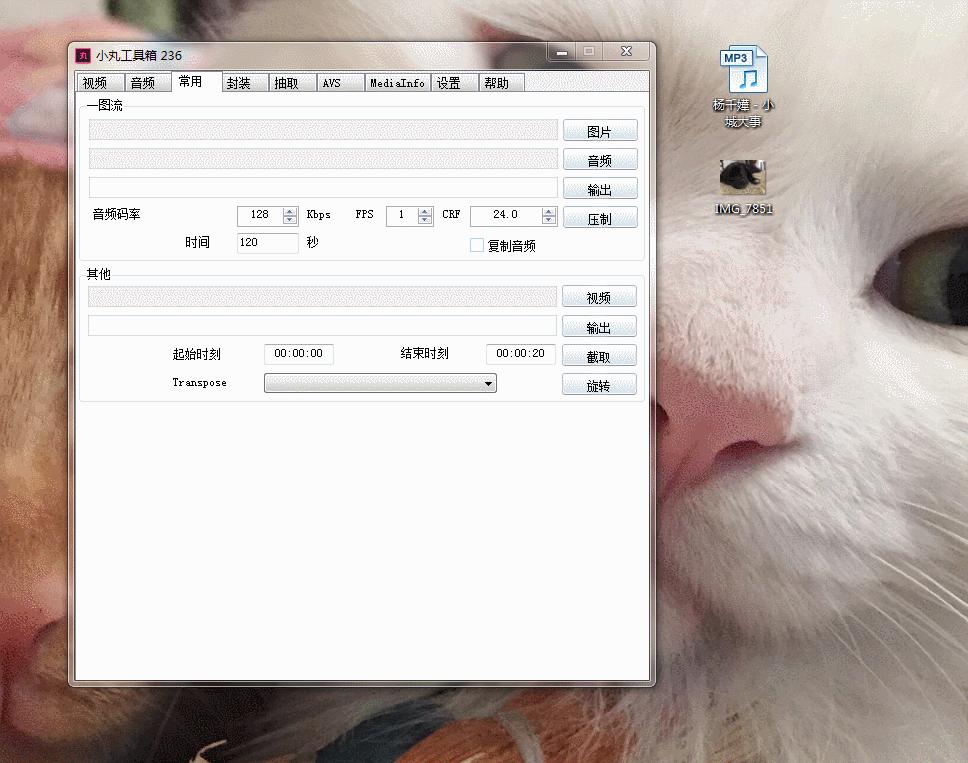 视频太大没法上传？视频压缩神器——小丸工具箱！