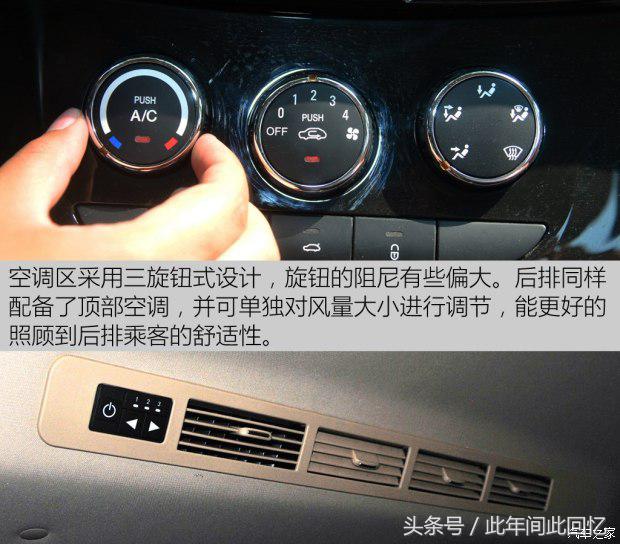 力帆乐途微面自动落锁,力帆乐途s1.5豪华版怎么样