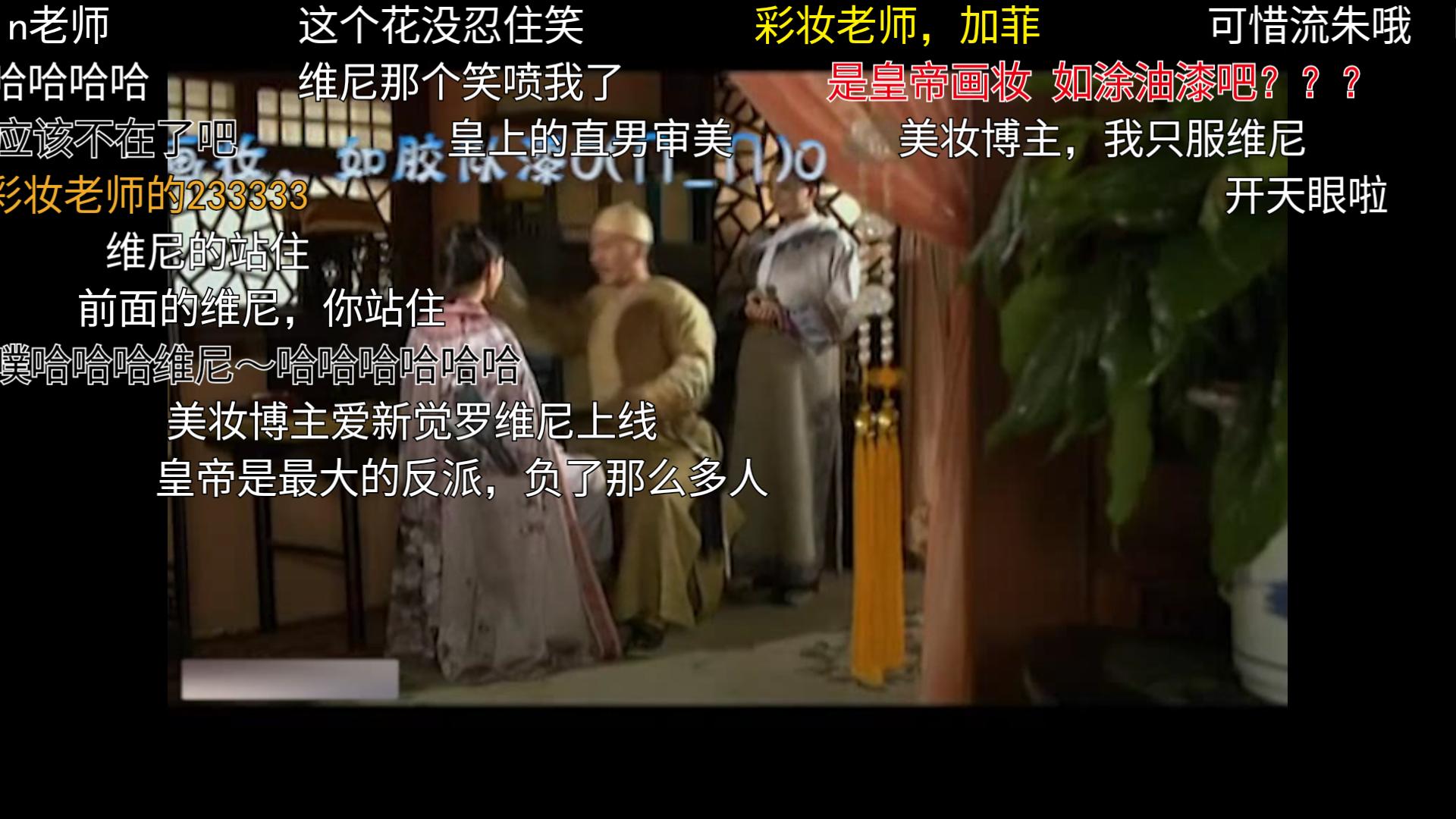 《甄嬛传》最大萌点：绿帽皇帝神似维尼小熊，抱蜜罐笑趴网友