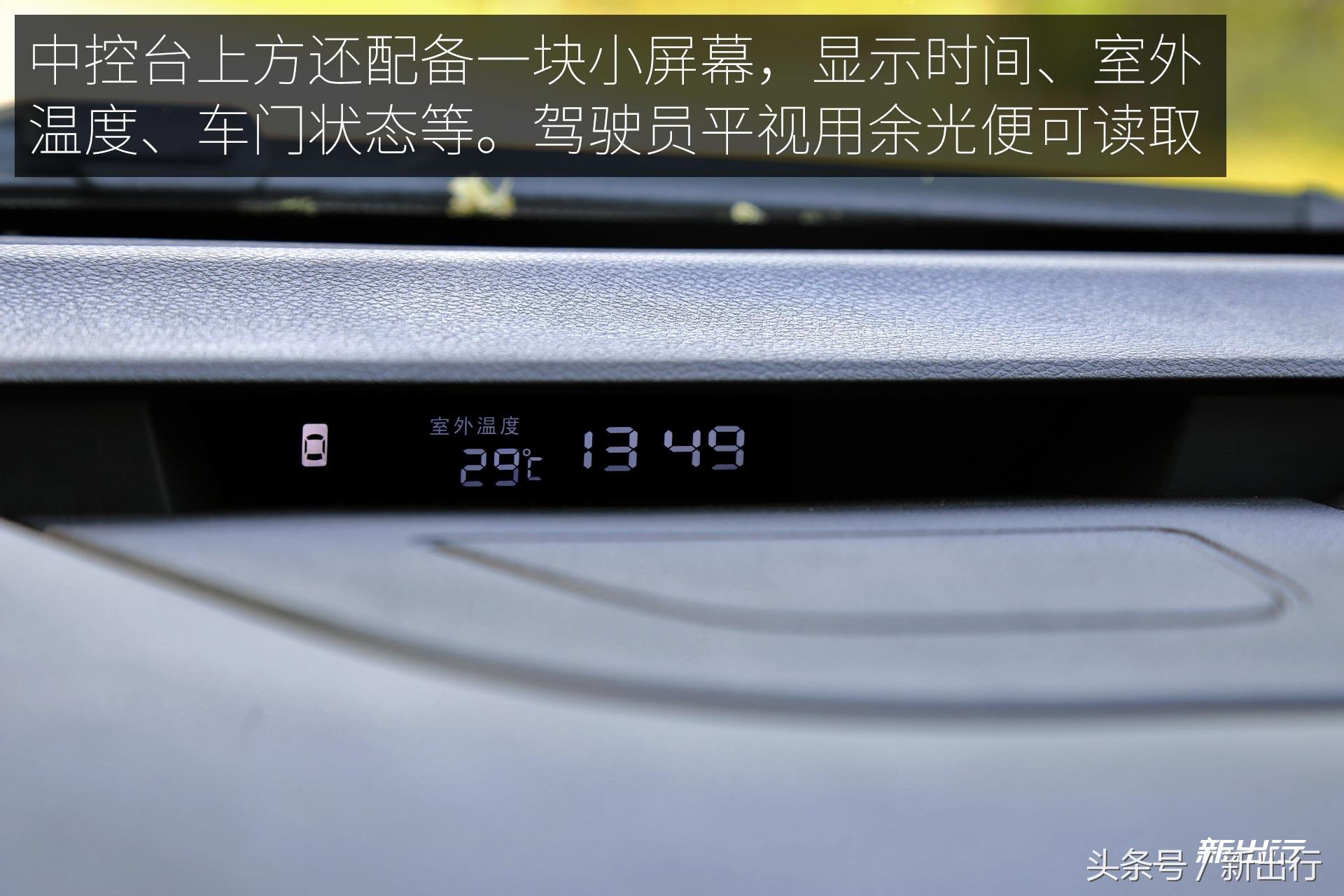 比亚迪e5300,比亚迪e5300纯电动车优点和缺点