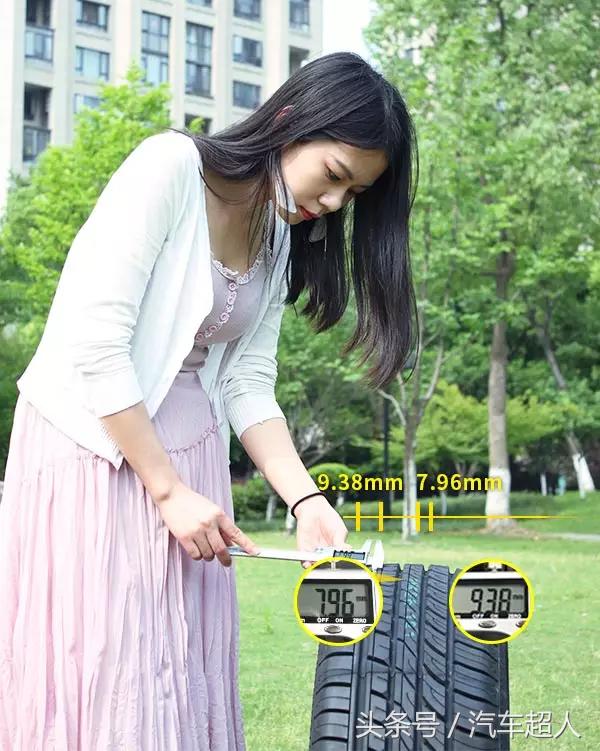 固铂discovererhts轮胎跑长途怎么样,汽车超人轮胎