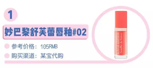 直男必买的三种口红,直男无法抗拒口红