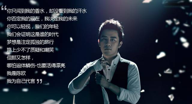 网红陈欧现状图片,网红陈欧个人简历