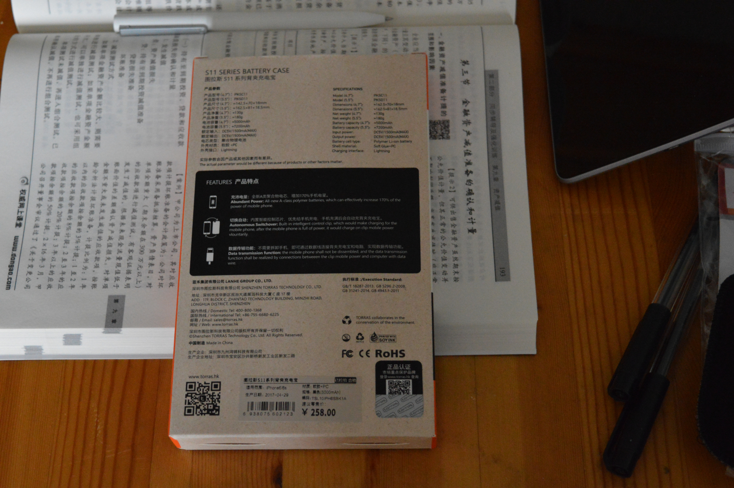 便携式苹果充电宝图拉斯,iphone充电宝图拉斯