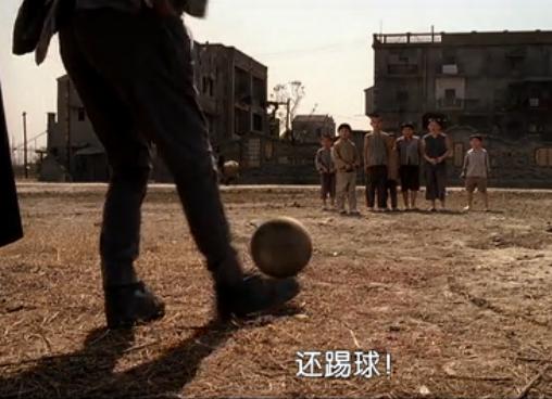 还踢球！问你去哪找场愁不愁！