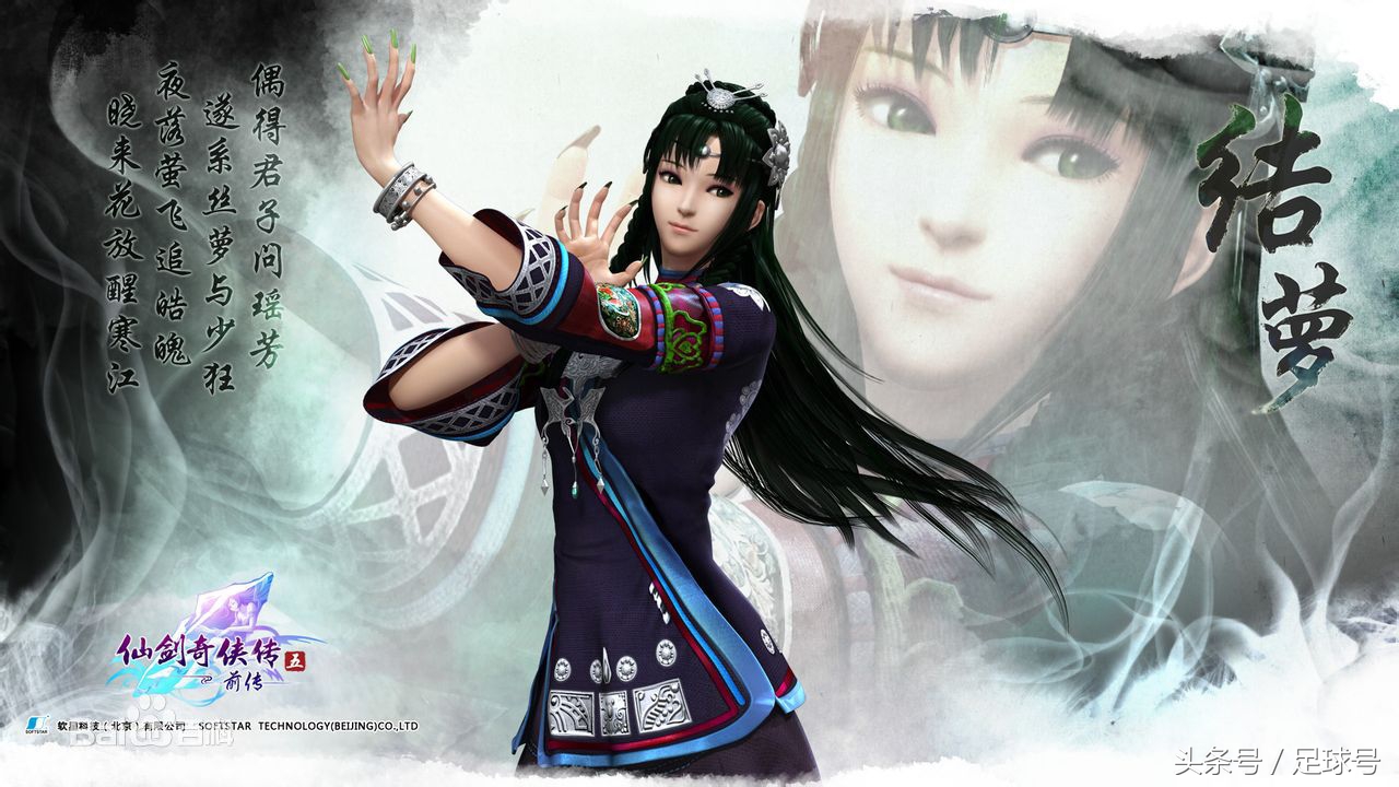 童年回忆盘点仙剑历代人物,仙剑系列最受欢迎女性角色