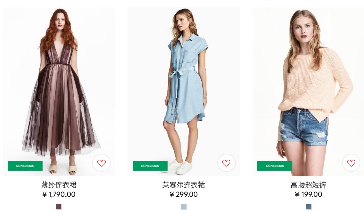 hm衣服真假,hm的衣服质量好吗