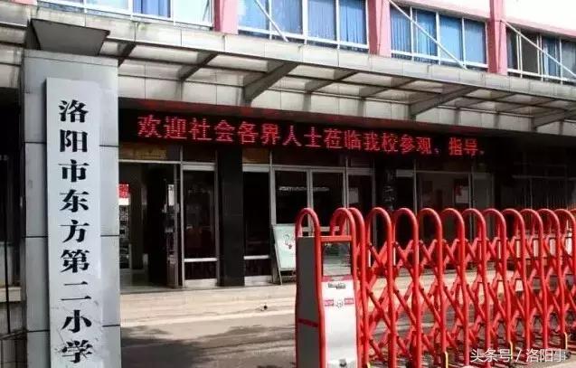 洛阳洛龙区学区房还值得入手吗,洛阳学区房的未来走势