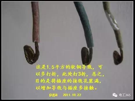 家庭装修中配电设备怎么接线,家庭装修插座布局视频